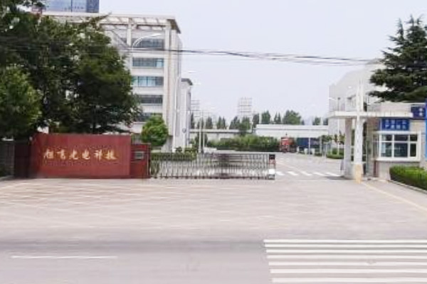 宜都市鍋爐廠